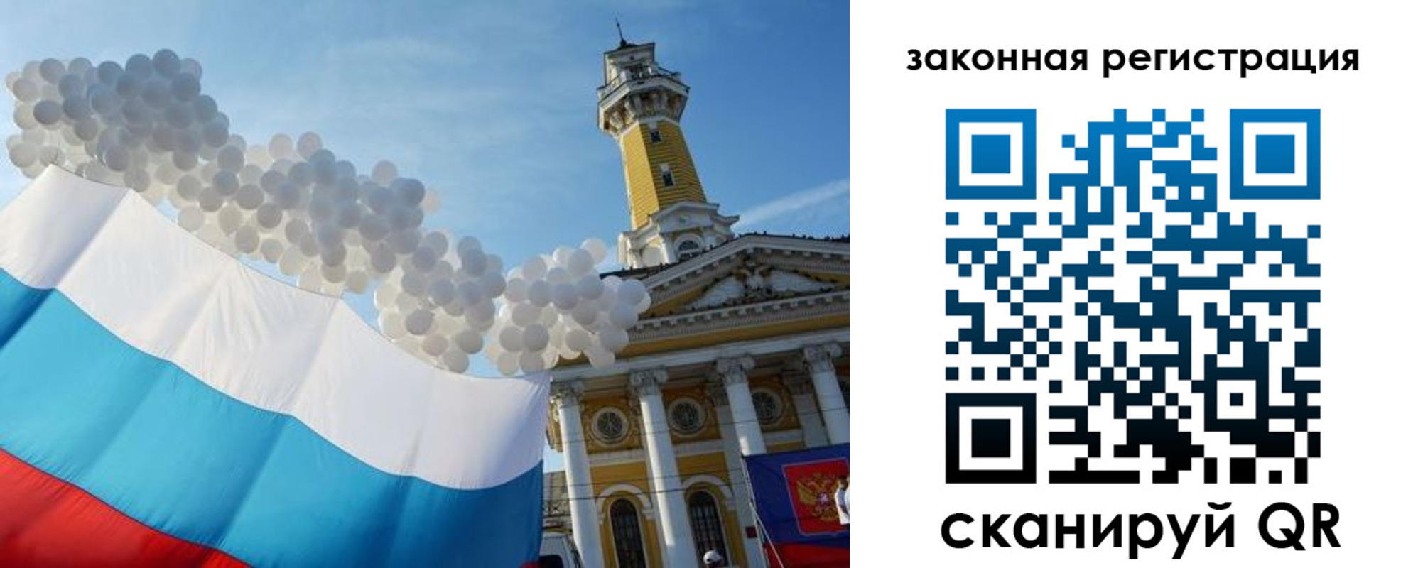 пропишу в квартире в Медвежьегорске