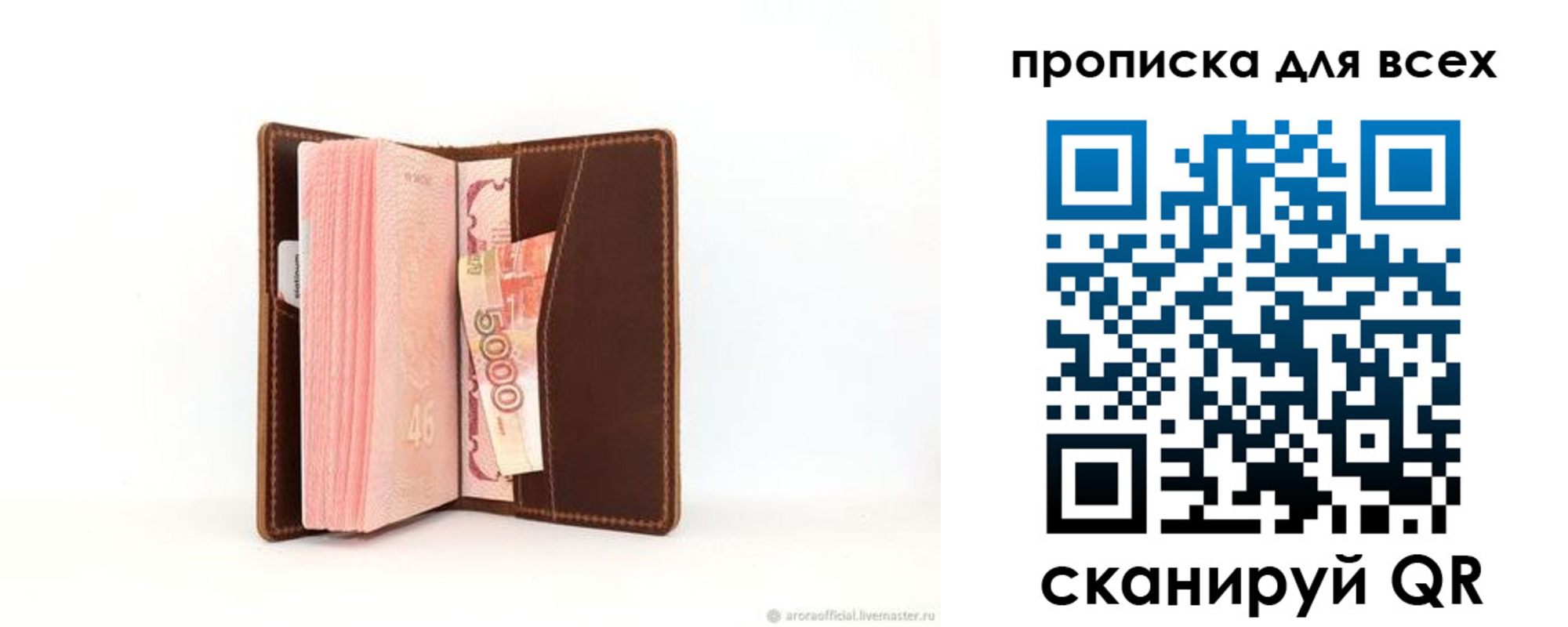 временная регистрация в квартире в Медвежьегорске