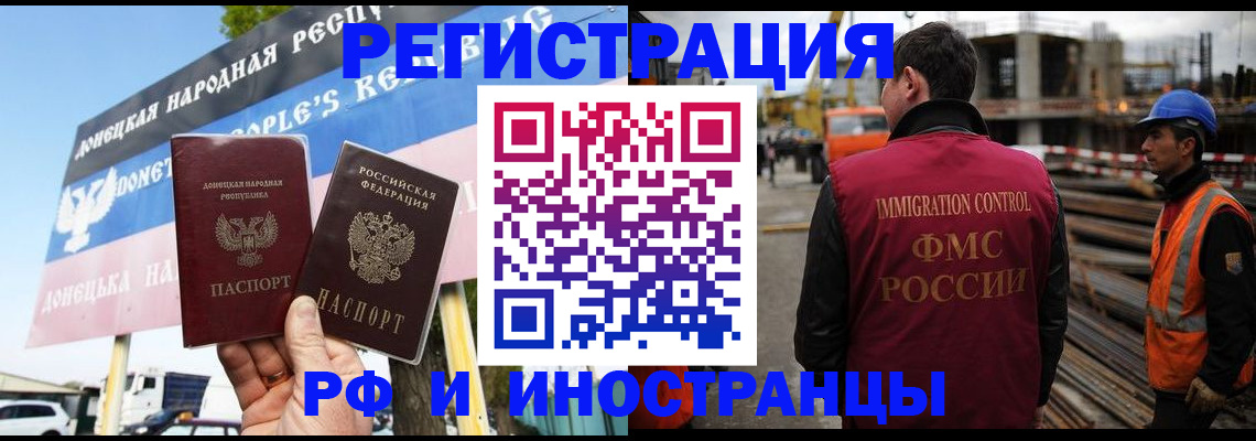 где прописаться в Медвежьегорске