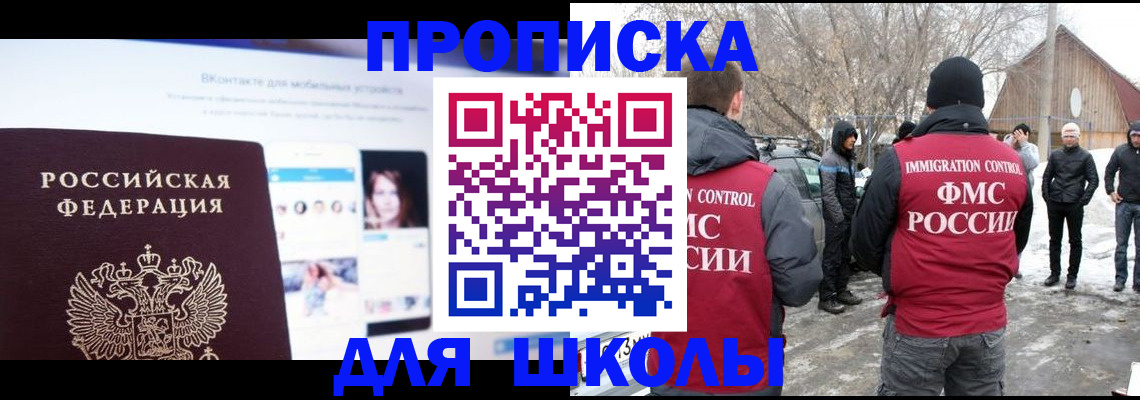 пропишу в квартире в Медвежьегорске